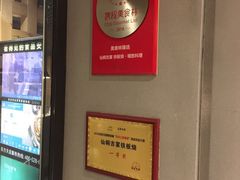 -仙桐吉宴铁板烧·精致料理