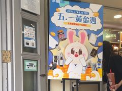 -便民药房(喷水池店)