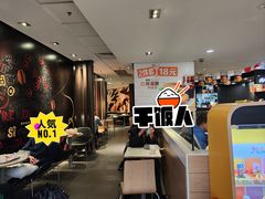 -麦当劳(凯德广场店)