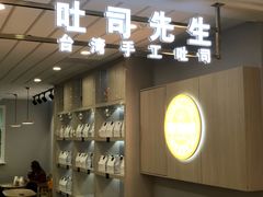 -麦尚心甜(北金鹰店)