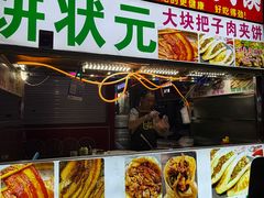 -健康路夜市