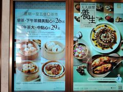 -美心皇宫(沙田大会堂店)