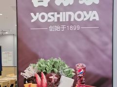 -吉野家(复兴路第二餐厅店)