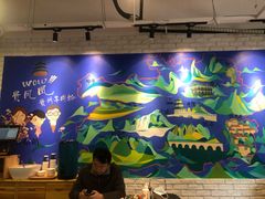 -贵凤凰贵州米粉(望京店)