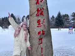 -北极村旅游风景区