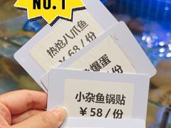 -大众海鲜(巨龙北路店)