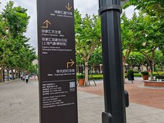 -徐家汇天主堂