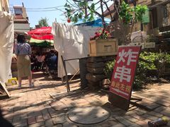 -大学路8号炸串(大学路十四号院店)