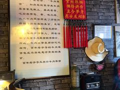 -玉祥府牛肉罩饼(金光道店)