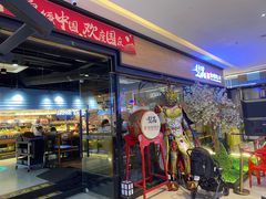 -梨花自助烤肉(天河城店)