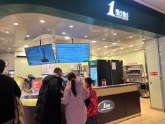 -1点点(大渡口万象汇店)