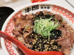 -牛邸·烧肉饭(来福士店)