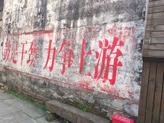 -西溪南古村落