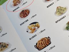 -福茂源横山铁锅羊肉(高新路店)