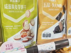 -良品铺子(白云新世界店)