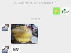 -海吉星市场