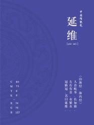 -禧趣婚礼