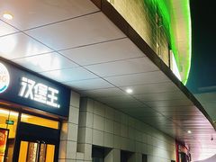 -永旺梦乐城(金银潭店)