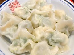 -新兴园饺子馆(河南街店)