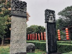 -洛阳周公庙博物馆