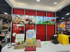 -永和大王(宜山店)