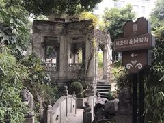 -荣府宴(南阳路店)