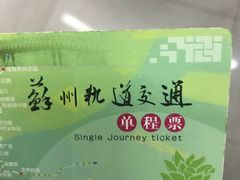 -协和菜馆(凤凰街店)