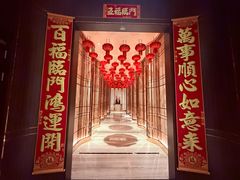 -彩丰楼·中餐厅(国家会展中心上海洲际店)