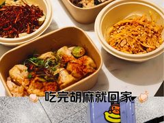 -胡麻(静安嘉里店)