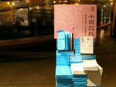 -方所(华润万象城店)