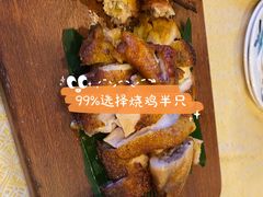泰式烤鸡-南沙游艇会·大兵船餐厅