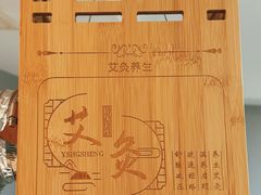 -金蚁康•经络调理•肩颈按摩(万达金街店)