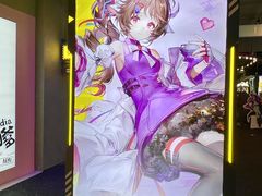 -美罗城