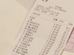 账单-稻香酒家·34年老字号·港式粤菜(汉街店)