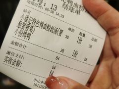 -小潘记鸭血粉丝汤