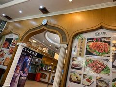 -新粤新疆菜(禅城店)