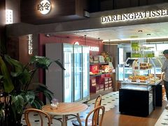 -嗒令甜品·主题融合料理餐厅(首座时代店)
