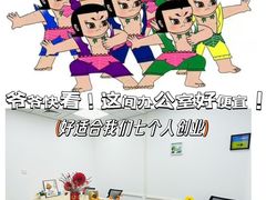 -天娱广场