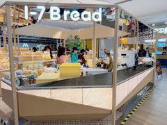 门面-1-7Bread(深业上城店)