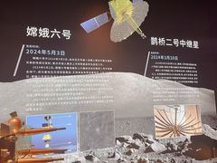 -中国航天博物馆