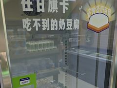 -安牧态(甘旗卡店)
