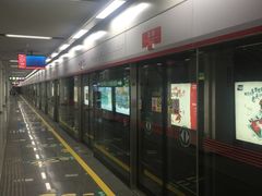 -东街口(地铁站)