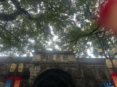 -桂林独秀峰王城景区