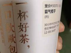 -奈雪的茶(亨特国际广场店)