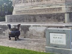 -玲珑塔公园