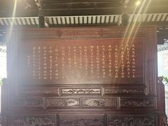 -张家港凤凰山景区恬庄古街