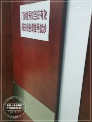 -复旦大学附属妇产科医院(杨浦院区)
