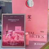 新店｜在番禺祈福也能喝到茉莉奶白了！