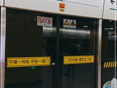 -嘉善路(地铁站)