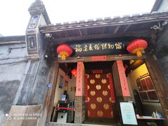 -三坊七巷历史文化街区